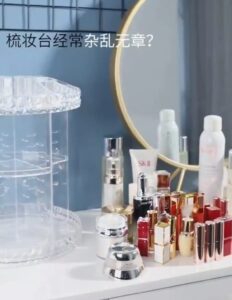 Makeup Stand Organizer – 360° Rotating Cosmetic Storage Rack | Multi-Layer Vanity Organizer for Brushes, Lipsticks & Skincare